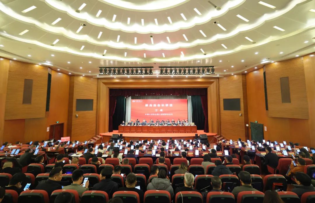 300余名与会代表共聚一堂