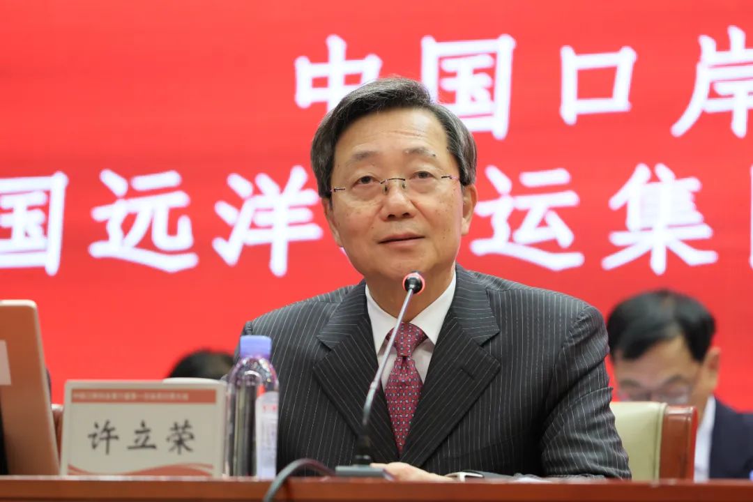 许立荣会长发表卸任讲话