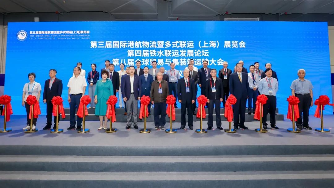 中国口岸协会副会长叶敬彪（右二）作为嘉宾出席展会开幕式