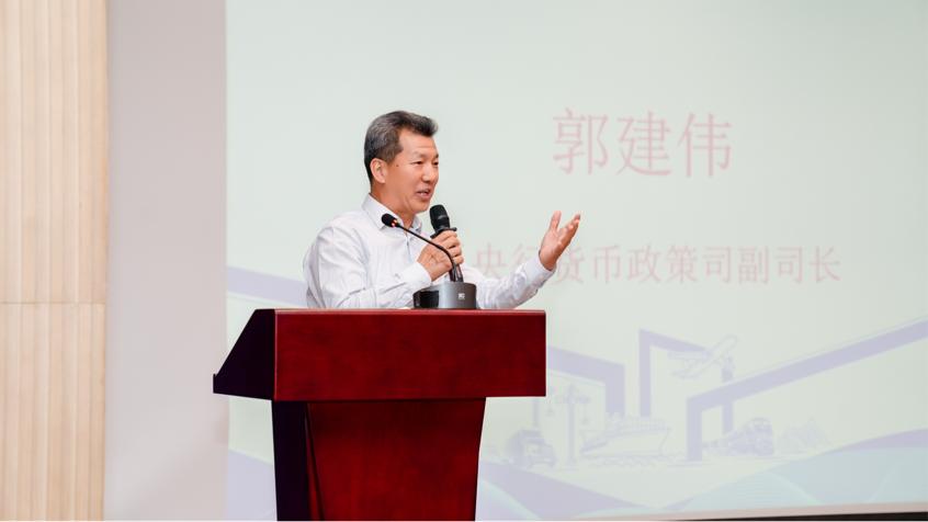 中国口岸协会专家顾问、原央行货币政策二司副司长郭建伟致词