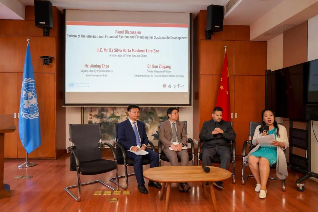 国际金融体系改革与可持续融资专题讨论现场(图片来源：© UN China)