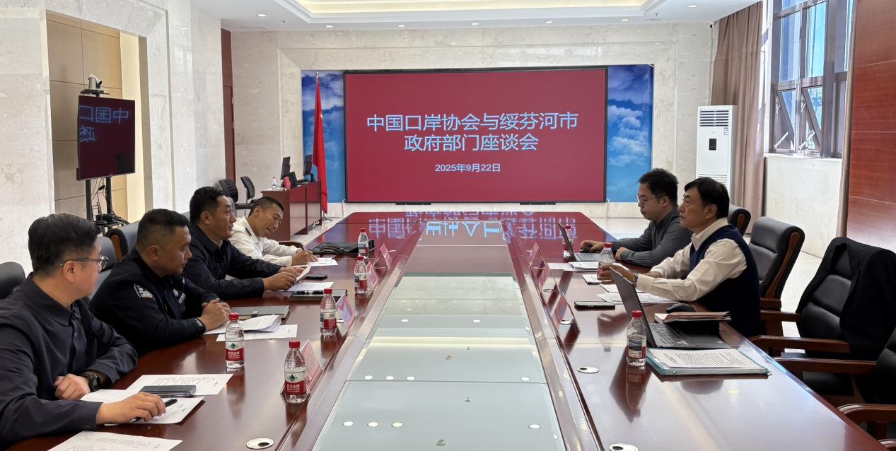 调研组与各地相关政企座谈