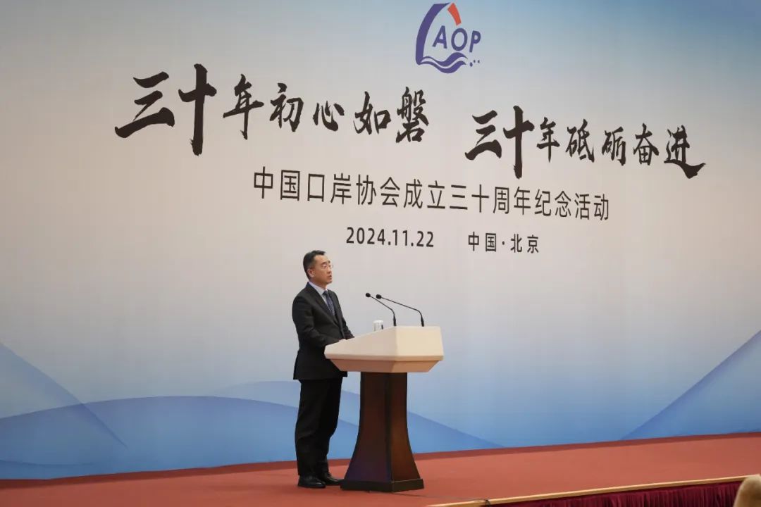 中国口岸协会大宗商品服务分会秘书长于宇飞发言