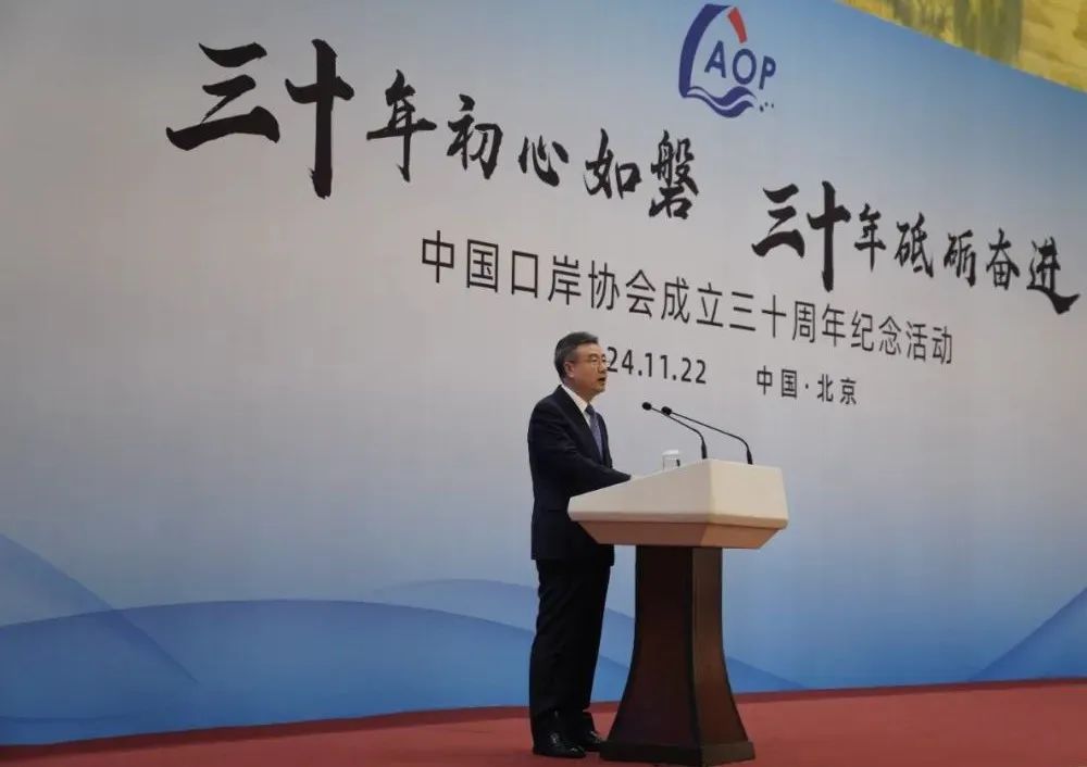 国家口岸管理办公室主任张宝峰致辞